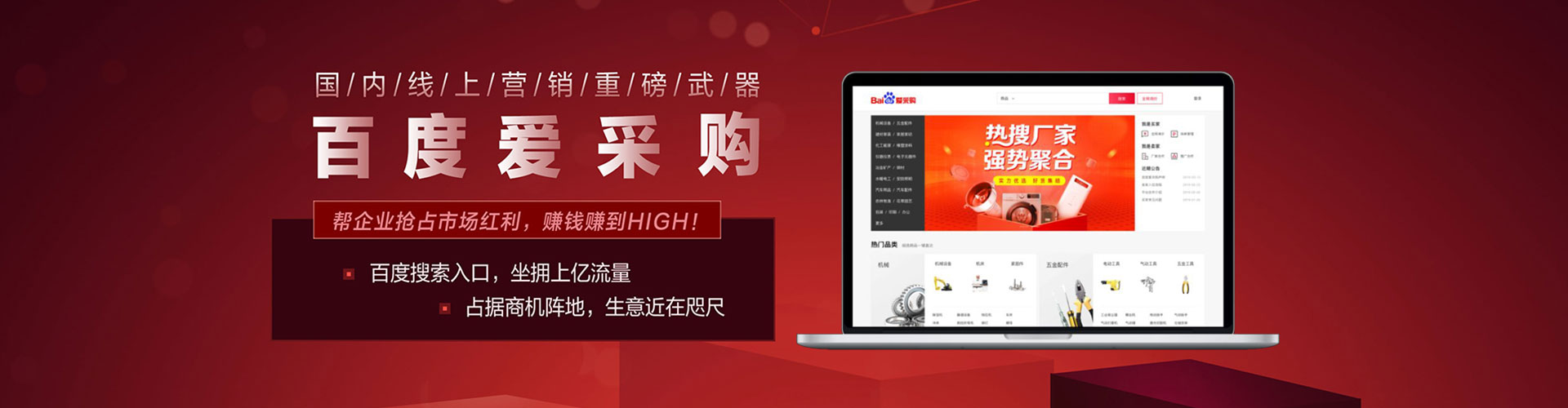 勉县推广开户
