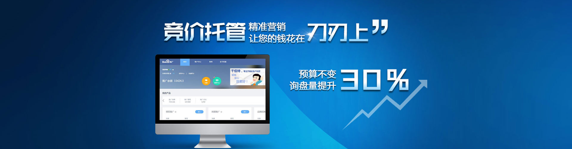 勉县信息流优化师