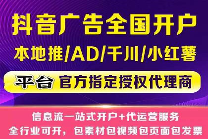 SEM托管代运营助力企业高效营销